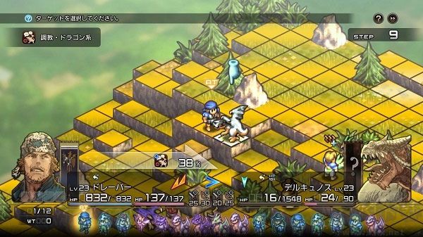 皇家騎士團(tuán)重生