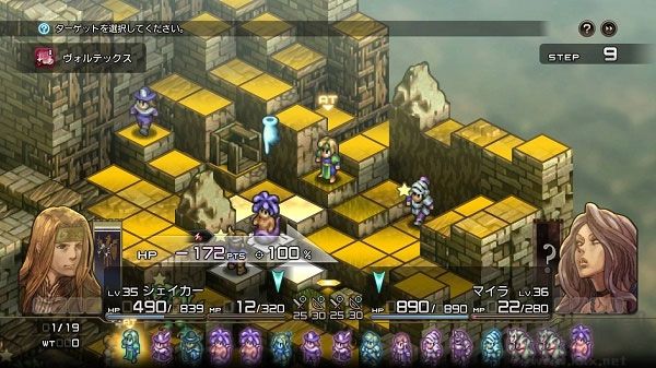 皇家騎士團(tuán)重生