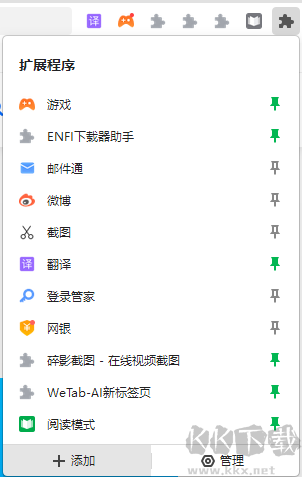 shazam音樂識別插件