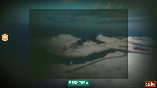 未轉(zhuǎn)變者2