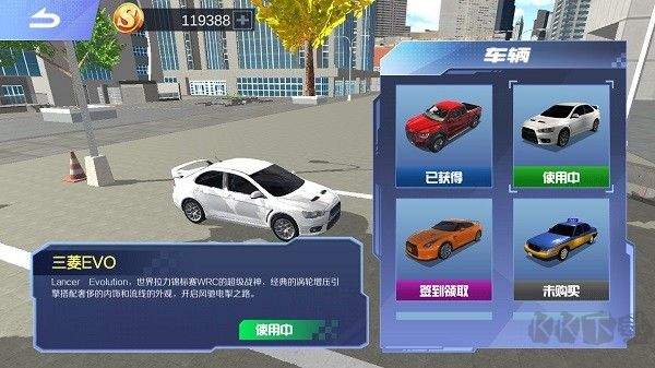 遨游中國模擬器