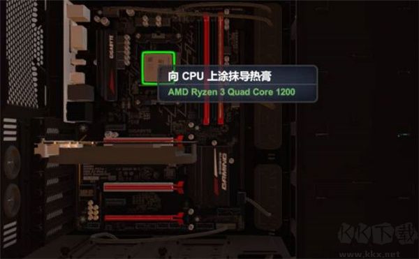 裝機(jī)模擬器