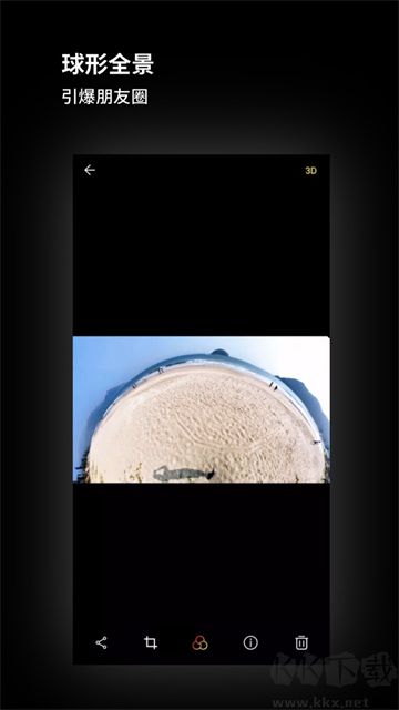 廣角相機免費版