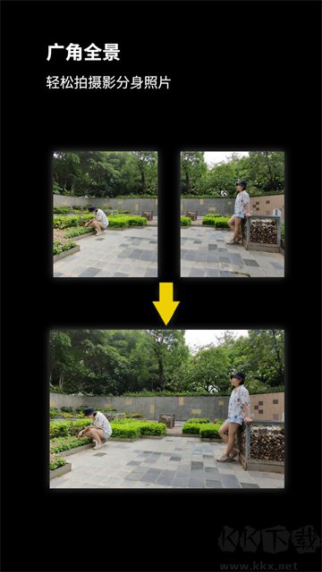 廣角相機免費版