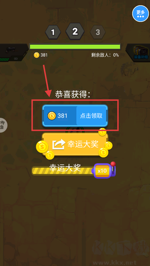 真實反恐射擊槍戰(zhàn)