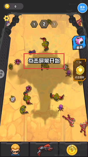 真實反恐射擊槍戰(zhàn)