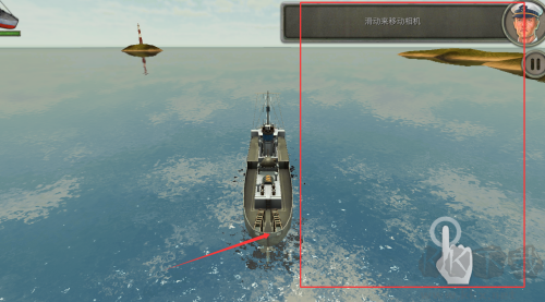 海洋征服者潛艇與戰(zhàn)艦