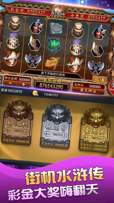 豪利游戲棋牌大廳贏紅包