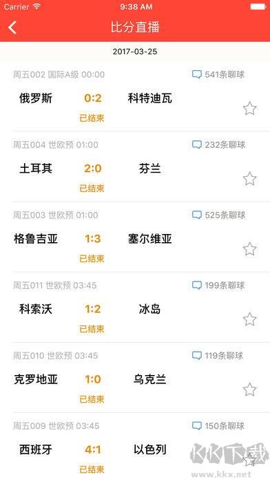 大發(fā)神彩爭霸軟件安全版