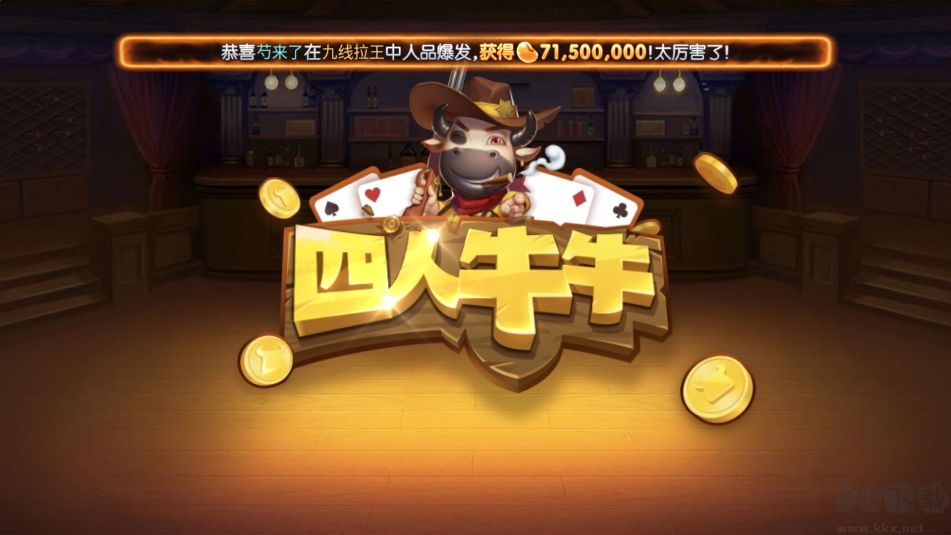 豪利游戲自動安裝版