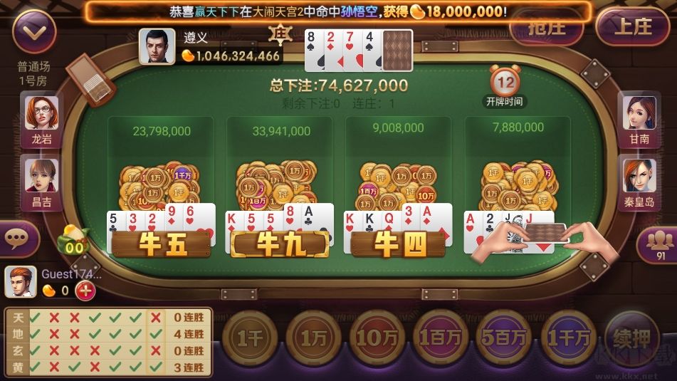 豪利游戲自動安裝版