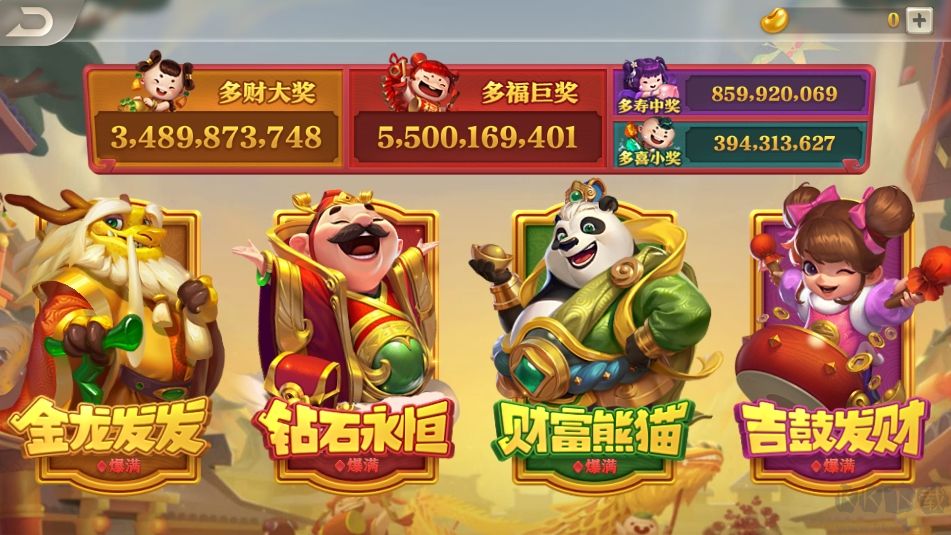 豪利游戲自動安裝版