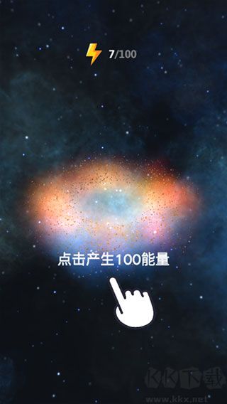 來捏個(gè)星球