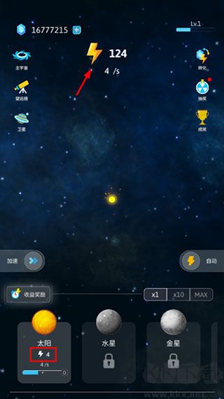 來捏個(gè)星球