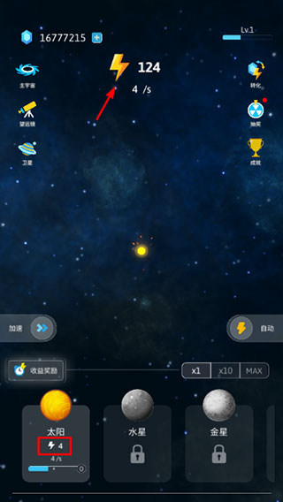 來捏個(gè)星球