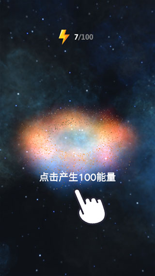 來捏個(gè)星球