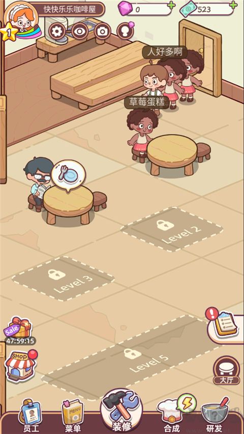 幸福甜點(diǎn)咖啡店(Happy Dessert Cafe)