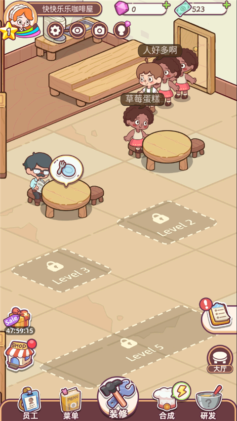 幸福甜點(diǎn)咖啡店(Happy Dessert Cafe)