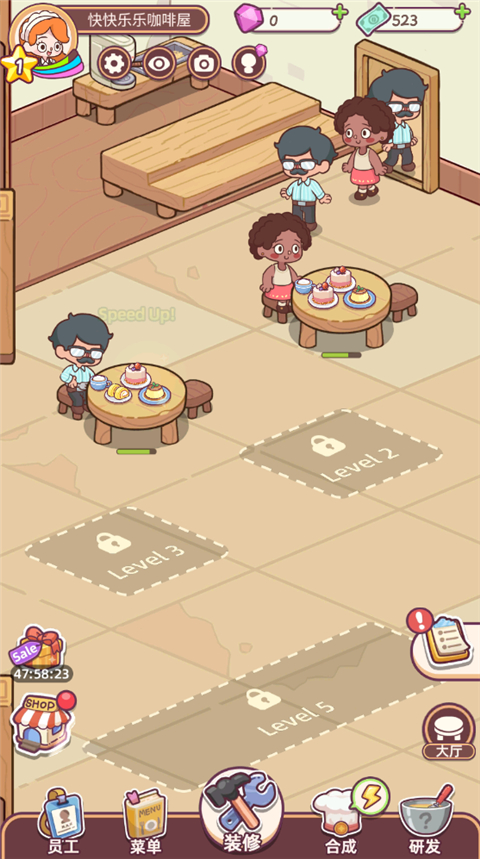 幸福甜點(diǎn)咖啡店(Happy Dessert Cafe)