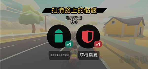 地獄摩托3(Hellrider 3)