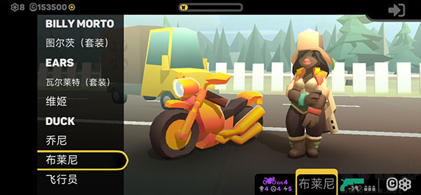 地獄摩托3(Hellrider 3)