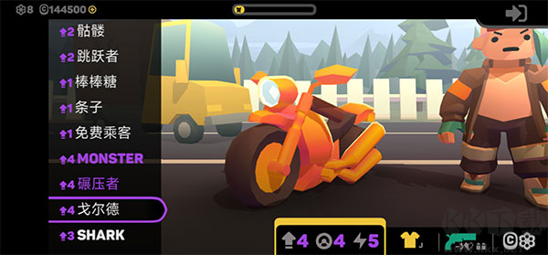 地獄摩托3(Hellrider 3)