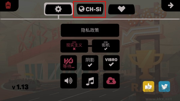 地獄摩托3(Hellrider 3)