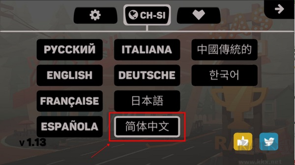 地獄摩托3(Hellrider 3)