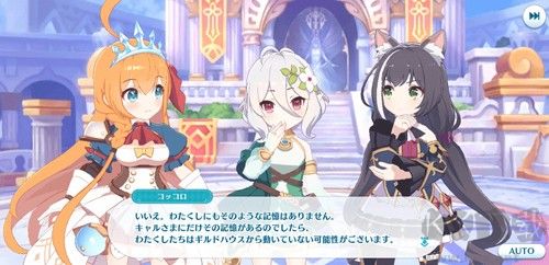 公主連結(jié)棋盤大師(pcrgm)