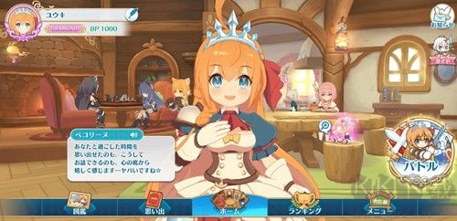 公主連結(jié)棋盤大師(pcrgm)