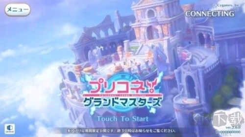 公主連結(jié)棋盤大師(pcrgm)