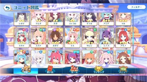 公主連結(jié)棋盤大師(pcrgm)