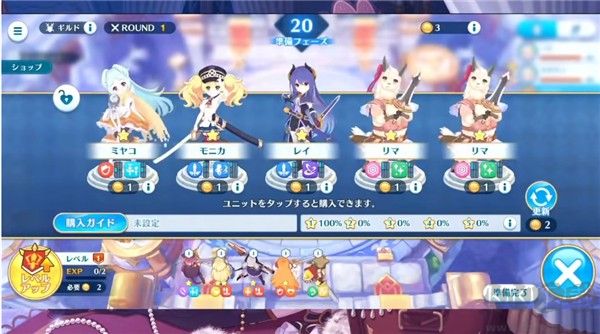 公主連結(jié)棋盤大師(pcrgm)