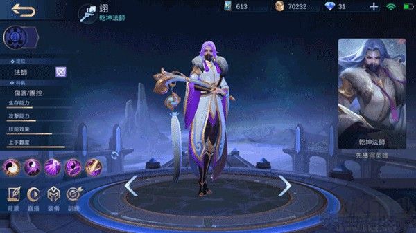 無(wú)盡對(duì)決