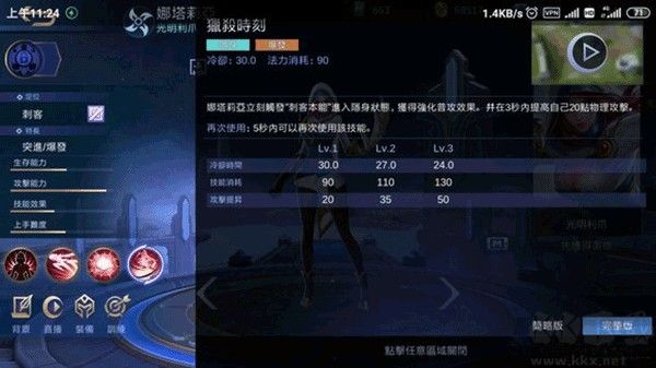 無(wú)盡對(duì)決