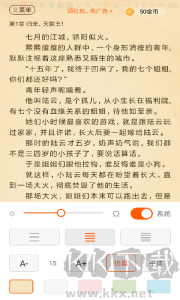 必看免費(fèi)小說