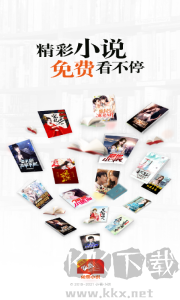 必看免費(fèi)小說