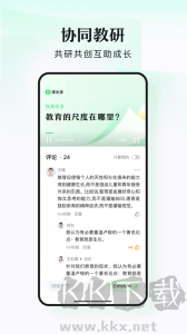 潭水源app