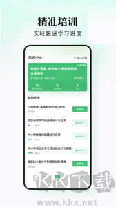 潭水源app