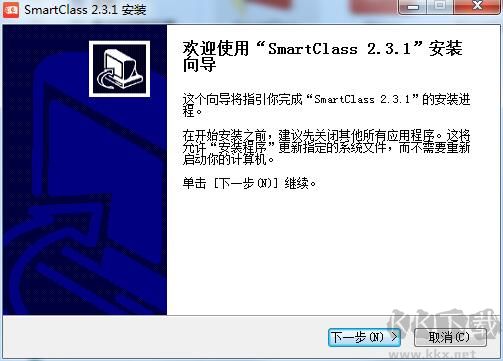 孺教網(wǎng)互動課堂