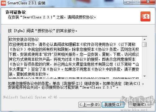 孺教網(wǎng)互動課堂