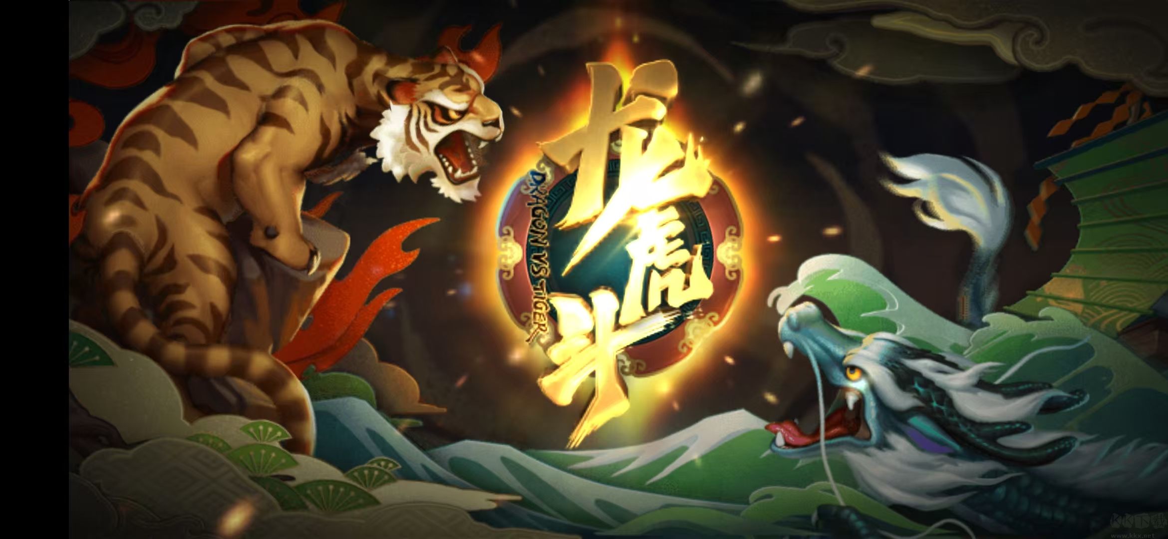 上下棋牌無廣告安全安裝包