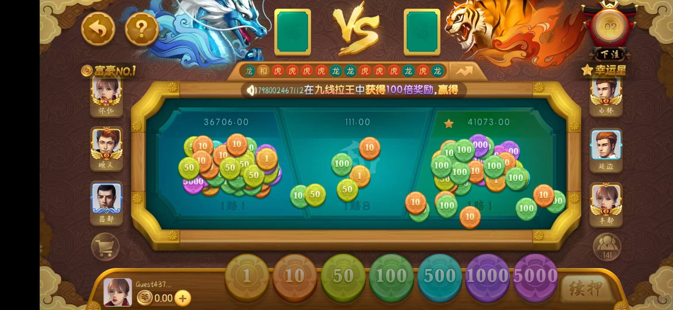 上下棋牌無廣告安全安裝包