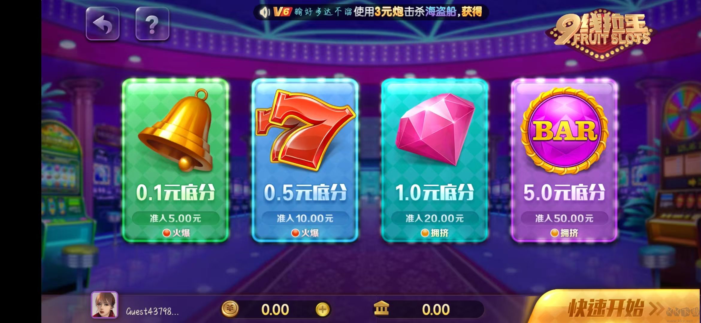 上下棋牌無廣告安全安裝包