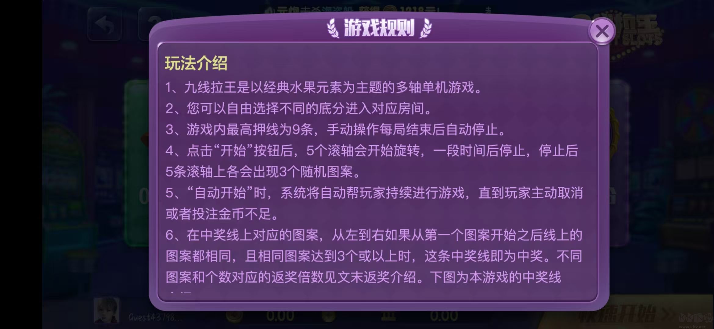 上下棋牌無廣告安全安裝包