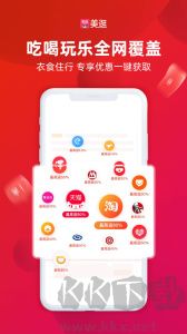 美逛app