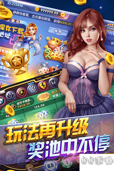 豪利娛樂搖錢樹app