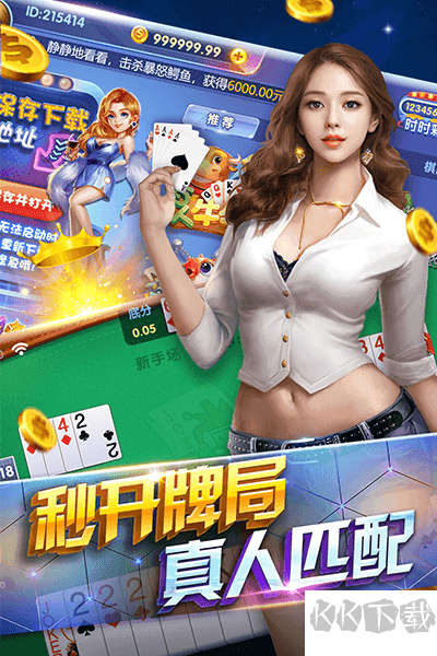 豪利娛樂搖錢樹app