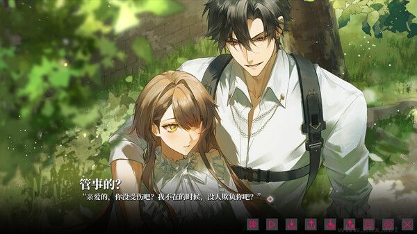 我的戀愛逃生攻略