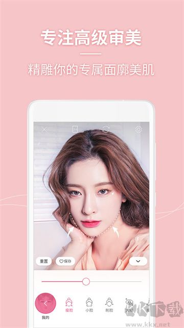 美人相機(jī)app